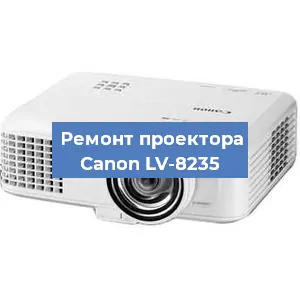Замена HDMI разъема на проекторе Canon LV-8235 в Волгограде